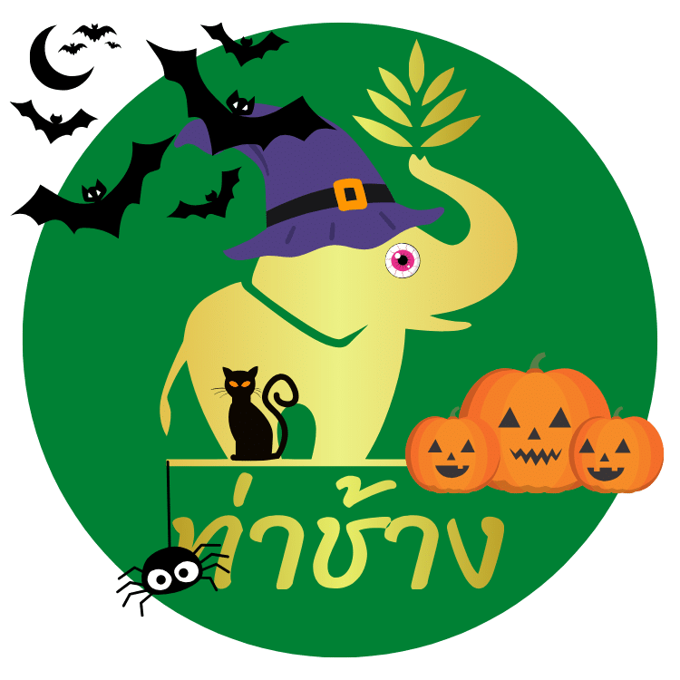 Tha Chang Helloween. Tha Chang Helloween Logo